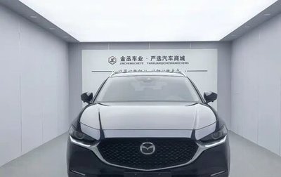 Mazda CX-30 I, 2022 год, 1 630 005 рублей, 1 фотография