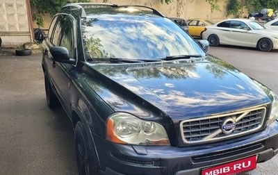 Volvo XC90 II рестайлинг, 2007 год, 1 190 000 рублей, 1 фотография