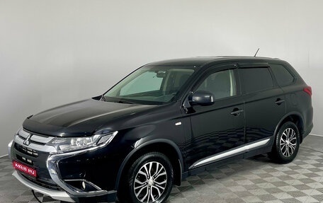 Mitsubishi Outlander III рестайлинг 3, 2015 год, 1 450 000 рублей, 1 фотография