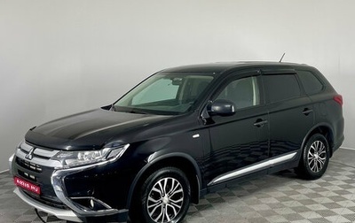 Mitsubishi Outlander III рестайлинг 3, 2015 год, 1 450 000 рублей, 1 фотография