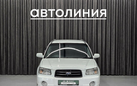 Subaru Forester, 2003 год, 749 000 рублей, 2 фотография