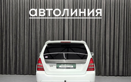 Subaru Forester, 2003 год, 749 000 рублей, 8 фотография