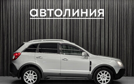 Opel Antara I, 2008 год, 719 000 рублей, 6 фотография