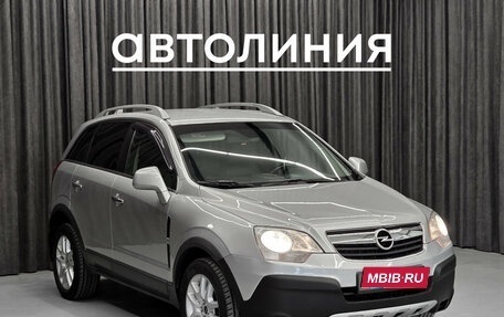 Opel Antara I, 2008 год, 719 000 рублей, 5 фотография
