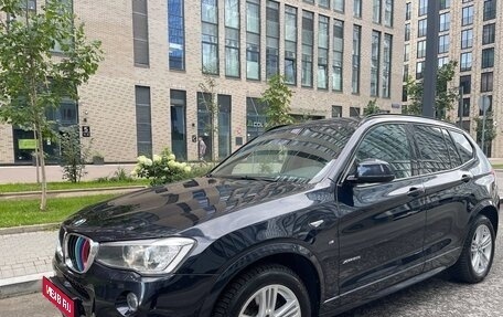 BMW X3, 2016 год, 2 700 000 рублей, 1 фотография
