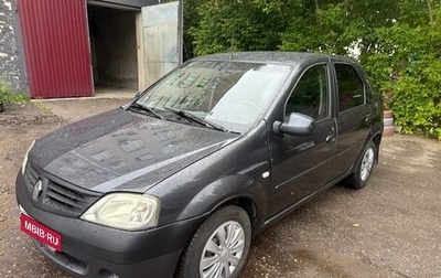 Renault Logan I, 2008 год, 299 000 рублей, 1 фотография