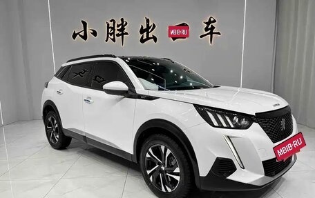 Peugeot 2008 II, 2023 год, 1 190 005 рублей, 4 фотография