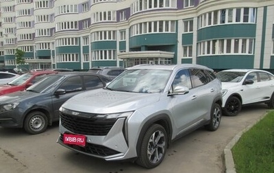 Geely Atlas, 2024 год, 2 870 000 рублей, 1 фотография