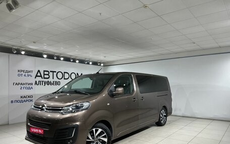 Citroen SpaceTourer I, 2017 год, 1 990 000 рублей, 1 фотография