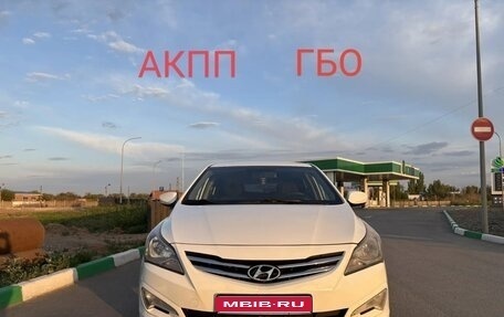 Hyundai Solaris II рестайлинг, 2015 год, 999 000 рублей, 1 фотография
