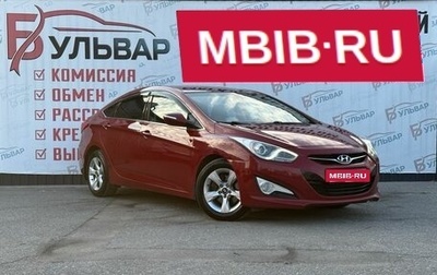 Hyundai i40 I рестайлинг, 2013 год, 1 250 000 рублей, 1 фотография