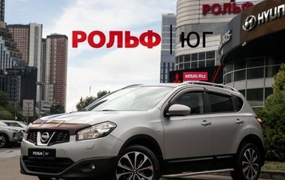 Nissan Qashqai, 2010 год, 798 000 рублей, 1 фотография