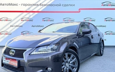 Lexus GS IV рестайлинг, 2012 год, 2 099 000 рублей, 1 фотография