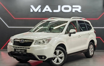 Subaru Forester, 2014 год, 1 750 000 рублей, 1 фотография