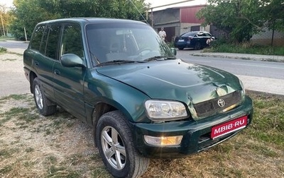Toyota RAV4, 1999 год, 340 000 рублей, 1 фотография