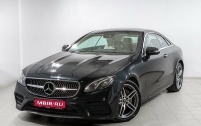 Mercedes-Benz E-Класс, 2020 год, 4 150 000 рублей, 1 фотография