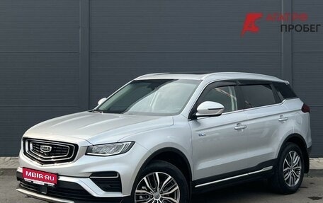 Geely Atlas, 2021 год, 2 129 000 рублей, 1 фотография