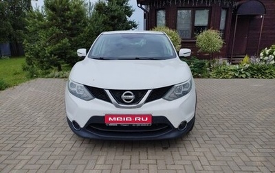 Nissan Qashqai, 2017 год, 1 500 000 рублей, 1 фотография