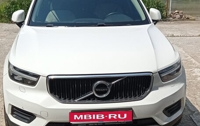 Volvo XC40 I, 2021 год, 3 500 000 рублей, 1 фотография