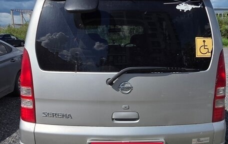 Nissan Serena II, 2002 год, 600 000 рублей, 2 фотография