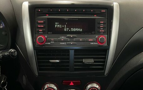 Subaru Forester, 2008 год, 849 000 рублей, 7 фотография