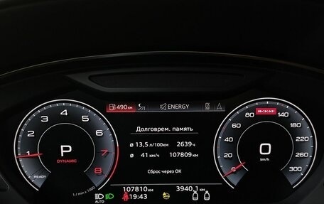 Audi A8, 2021 год, 6 800 000 рублей, 16 фотография