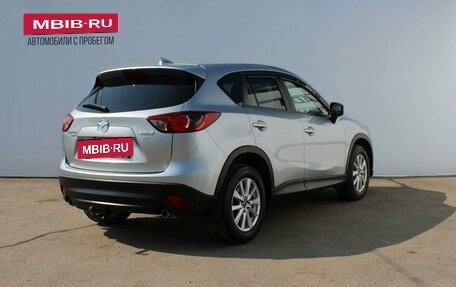 Mazda CX-5 II, 2015 год, 2 199 000 рублей, 6 фотография