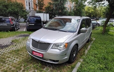 Chrysler Voyager IV, 2008 год, 1 555 000 рублей, 1 фотография