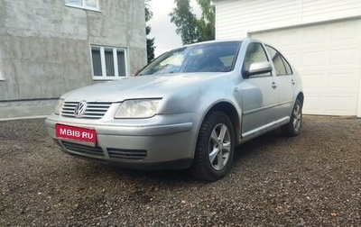 Volkswagen Bora, 2003 год, 200 000 рублей, 1 фотография