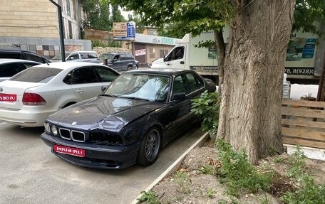 BMW 5 серия, 1995 год, 790 000 рублей, 1 фотография
