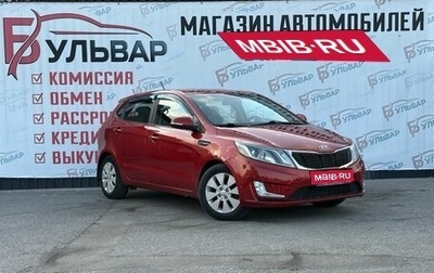 KIA Rio III рестайлинг, 2012 год, 699 000 рублей, 1 фотография