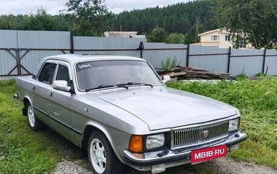 ГАЗ 3102 «Волга», 2003 год, 240 000 рублей, 1 фотография