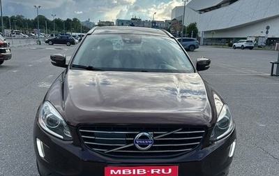 Volvo XC60 II, 2014 год, 2 200 000 рублей, 1 фотография