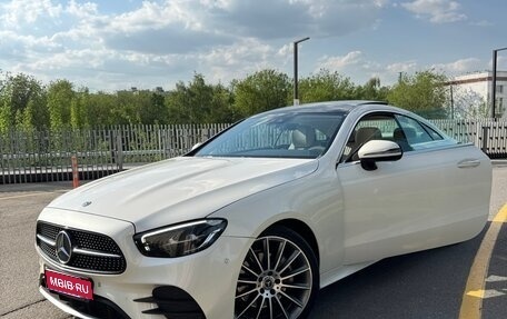 Mercedes-Benz E-Класс, 2020 год, 5 600 000 рублей, 1 фотография