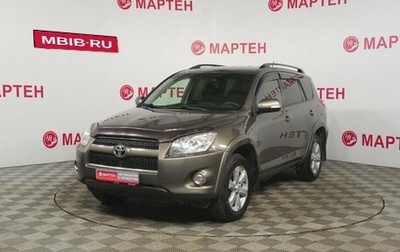 Toyota RAV4, 2011 год, 1 465 000 рублей, 1 фотография