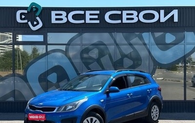 KIA Rio IV, 2019 год, 1 270 000 рублей, 1 фотография