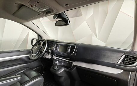 Peugeot Traveller I, 2021 год, 2 600 000 рублей, 10 фотография