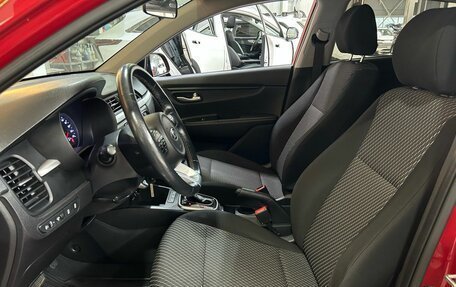 KIA Rio IV, 2020 год, 1 599 900 рублей, 12 фотография