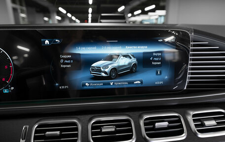 Mercedes-Benz GLE, 2025 год, 11 200 000 рублей, 19 фотография