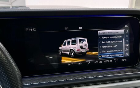 Mercedes-Benz G-Класс AMG, 2019 год, 14 400 000 рублей, 23 фотография