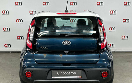 KIA Soul II рестайлинг, 2018 год, 1 499 000 рублей, 5 фотография