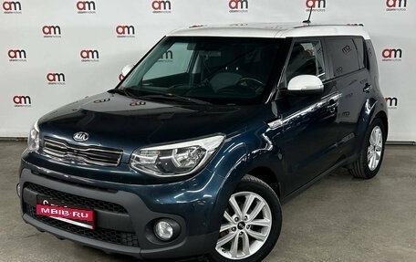 KIA Soul II рестайлинг, 2018 год, 1 499 000 рублей, 3 фотография