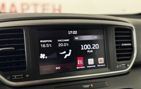 KIA Sportage IV рестайлинг, 2020 год, 2 354 000 рублей, 12 фотография