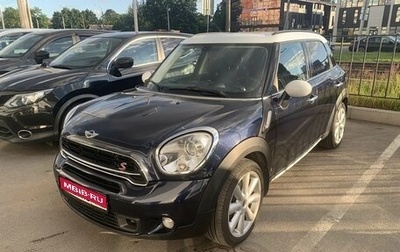 MINI Countryman I (R60), 2015 год, 1 369 000 рублей, 1 фотография