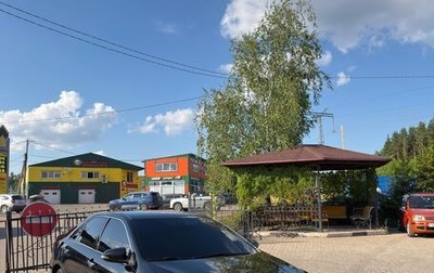 Toyota Camry, 2015 год, 1 750 000 рублей, 1 фотография