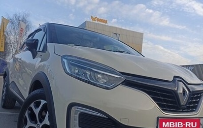 Renault Kaptur I рестайлинг, 2019 год, 1 850 000 рублей, 1 фотография