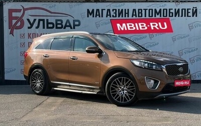 KIA Sorento III Prime рестайлинг, 2016 год, 2 700 000 рублей, 1 фотография