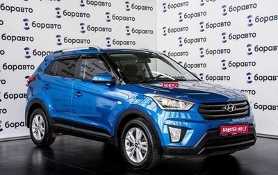 Hyundai Creta I рестайлинг, 2017 год, 1 650 000 рублей, 1 фотография