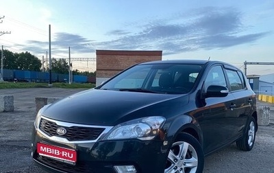 KIA cee'd I рестайлинг, 2010 год, 650 000 рублей, 1 фотография