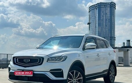 Geely Atlas, 2022 год, 1 849 000 рублей, 1 фотография